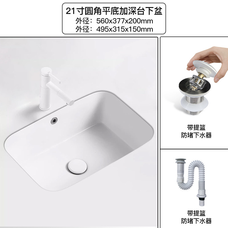 lavabo cuadrado de gran capacidad lavabo cerámico de fondo plano incrustado lavabo único lavabo de lavabo de baño redondo lavabo de lavabo