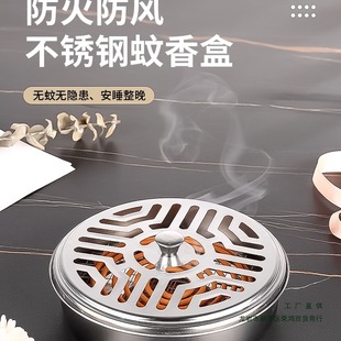Stainless Steel Mosquito-Repellent Incense Box Tray Shelf Household Covered Ash Tray Fire-Proof and Anti-Scalding Creative Incense Burner Outdoor Mosquito-Repellent Incense Tray