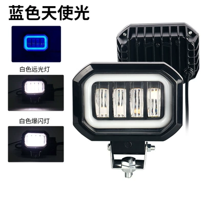 led motorcycle spotlight off-road vehicle external work light motorcycle electric vehicle spotlight modified auxiliary light cross-border (Ön faralar) - 4-bead-blue-circle