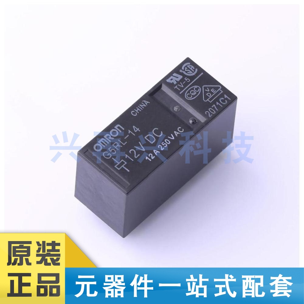 G5RL-14 DC12 DIP 功率继电器 全新正品 原装
