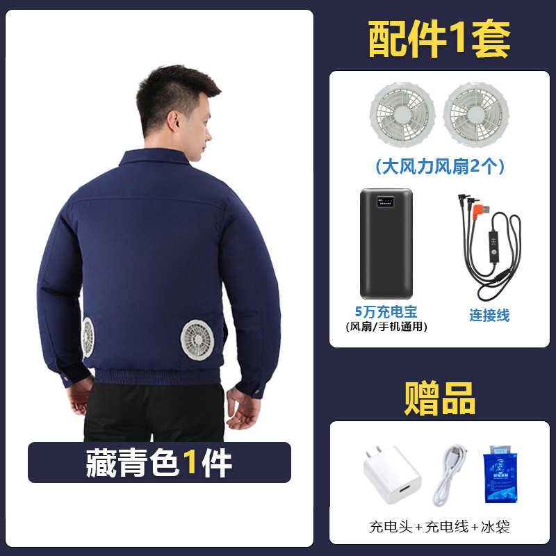 Envío gratuito, ropa de trabajo con aire acondicionado, ropa de trabajo resistente al desgaste para protección laboral, ropa de trabajo para hombres, ropa de trabajo de camuflaje de verano, ropa de protección laboral con ventilador.