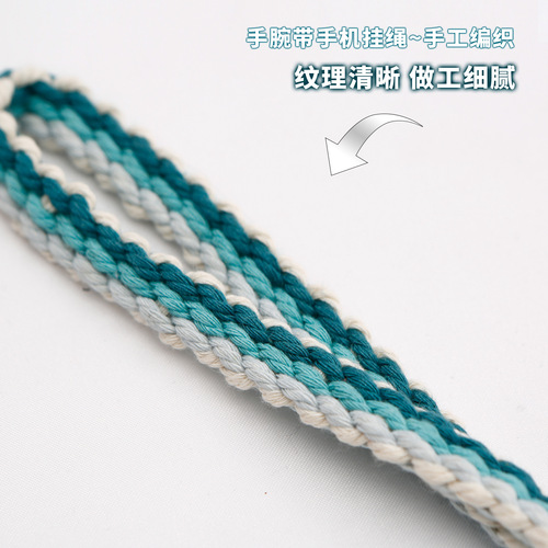 Cross-border Amazon hand-woven mobile phone chain Hand-woven finished product INS pastoral style personalized niche mobile phone lanyard