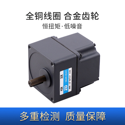 ZD中大力德直流无刷齿轮减速电机 15W-750W低压可调速马达电动机