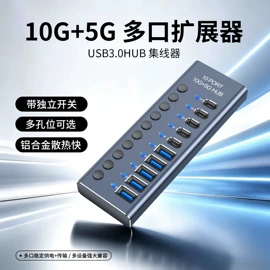 手机充电器;移动硬盘盒;USB HUB