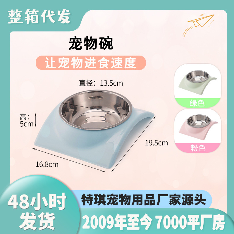 Plastic dog bowl with stainless steel dog food basin tiles single…