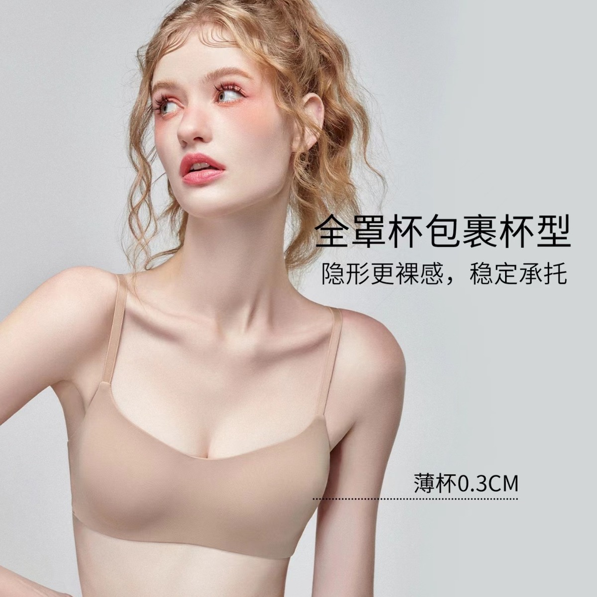 Sujetador de ropa interior cómodo sin costuras y sin anillo de acero