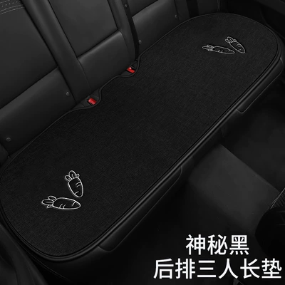 Seat cushion, seat cover, Seasons, Linen Fabric, Cartoon Three-Piece Set - rabbit-black-one-three-seater-in-the-back-row