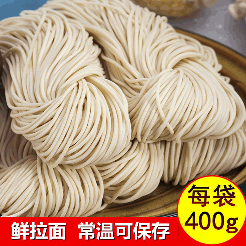 劲道鲜拉面面条批发半干湿面一整箱多袋装火锅面商用可做中国大陆