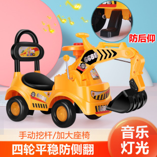 Children's Excavator Sidable Excavator Boy Toy 1 to 3 Years Old Riding Twister Sliding Engineering Vehicle