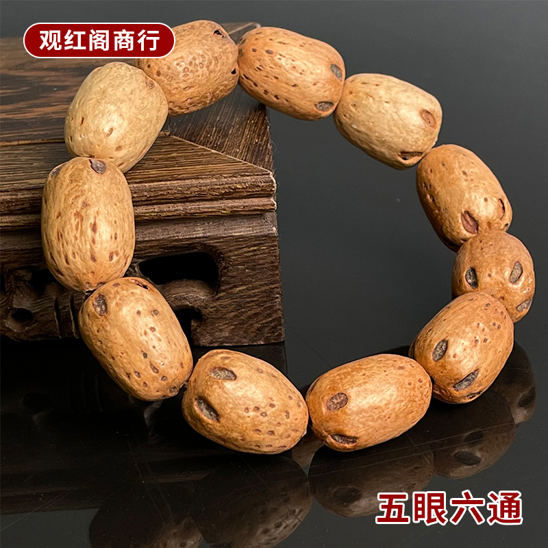 厂家批发佛珠手串原籽手链木质菩提佛珠念珠五眼果五眼六通菩提子