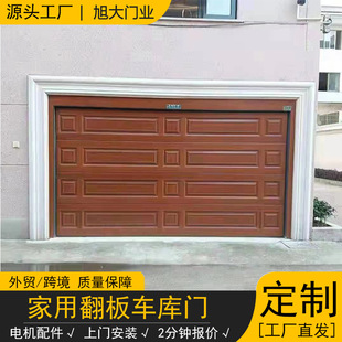 车库翻板门定制防盗抗风铝合金翻板卷闸门电动遥控翻板车库门厂家-阿里巴巴