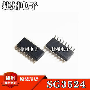 SG3524 SG3524DR ���a/ԭ�b���� �NƬSOP16 �p·���{PWM����оƬ