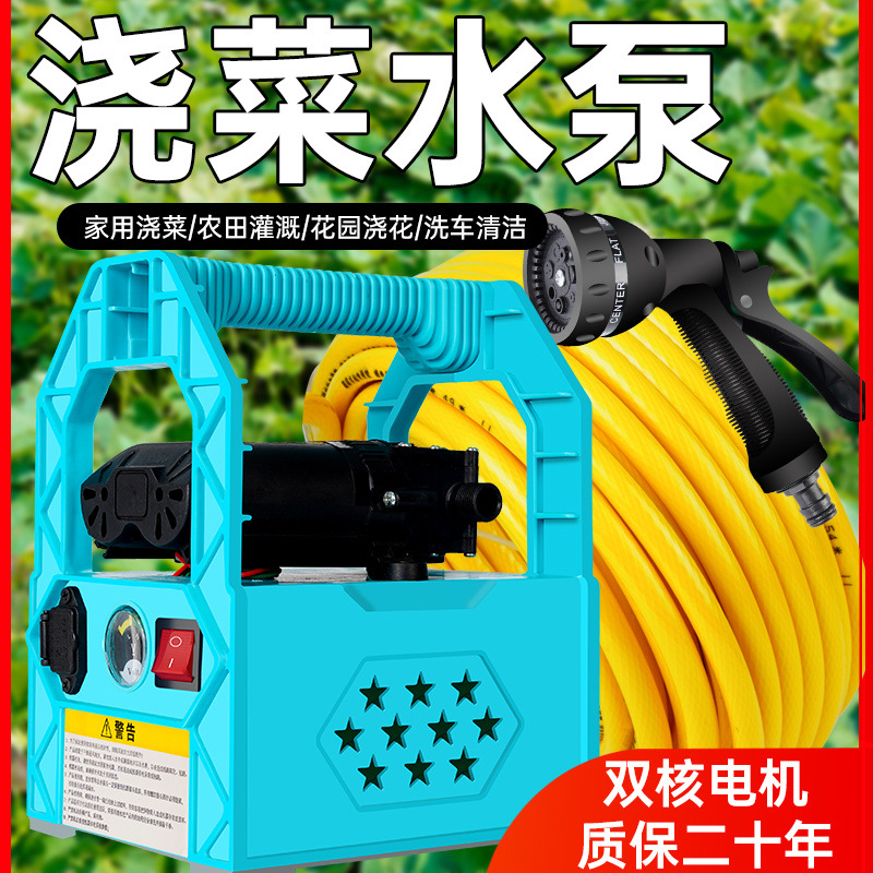 充电式抽水泵菜地浇水机淋浇菜神器农用浇地家用锂电抽水机灌溉机