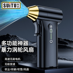 途中でターボ暴力扇風機を持っています。高速ブラシレスモーターの大出力車載屋外集塵ドライヤーの神器です。