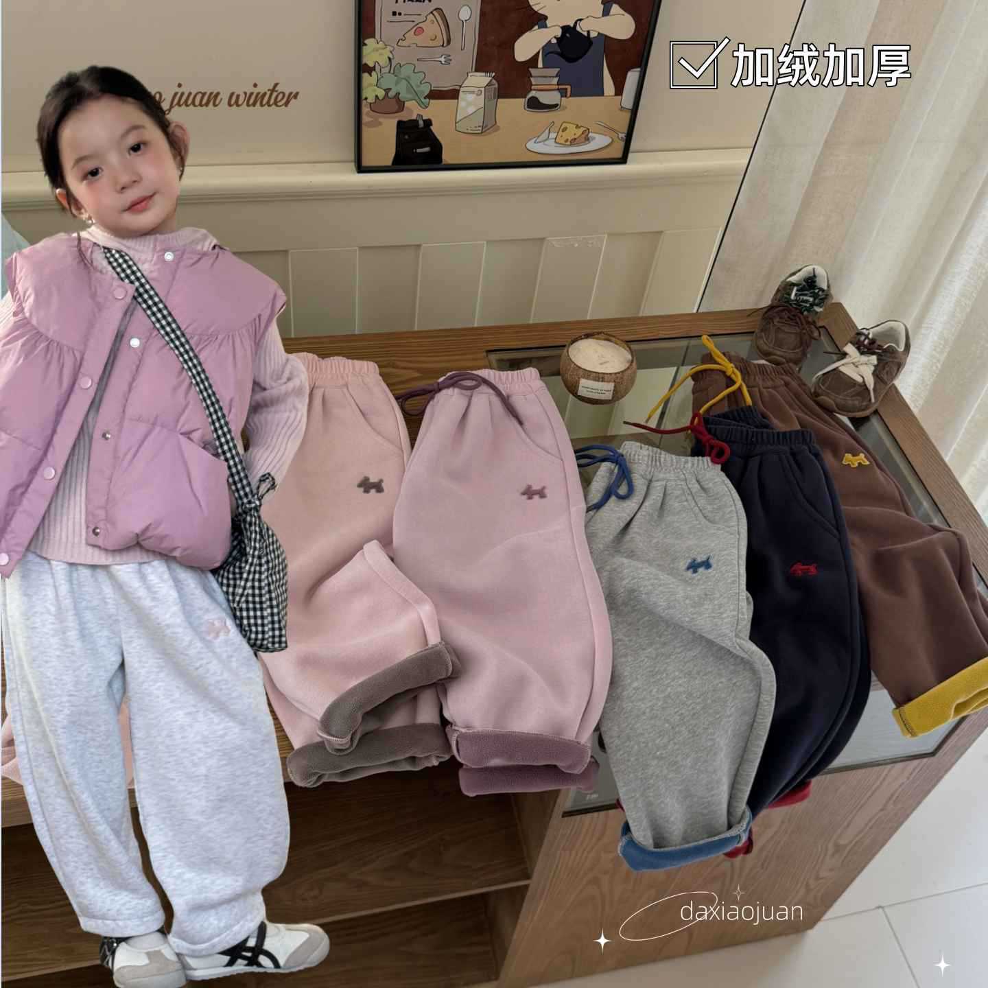 大小卷儿童加绒裤子秋冬2025新款男女宝宝一体绒卫裤运动裤休闲裤