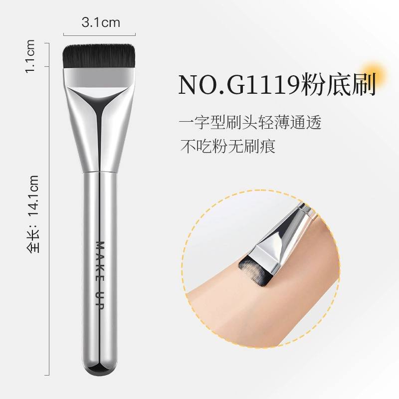 Makeup Brush & Tool Set — Face, Eye, Lip Brushes with Silicone Mask Brush, Full Multi-Tool Kit