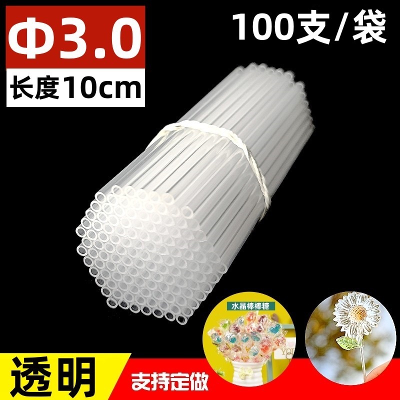 透明30100