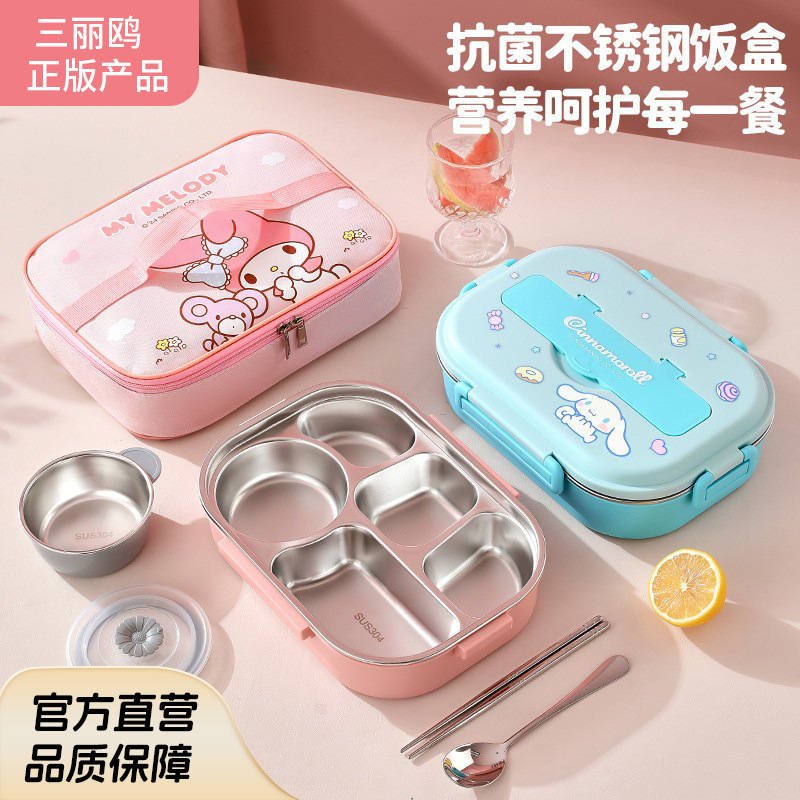 Sanrio Stainless Steel Insulated Lunch Box for Kidsren, Primary School Students, Large Capacity Lunch Box for Office Workers, Compartmented Lunch Box m