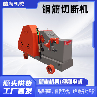 GQ40���ݼy䓽�ؔ��C �A䓱��F���F���ϙC 50������䓽��Д��C