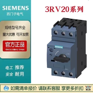 Сайт Siemens 3RV10 модернизированный 3RV20.