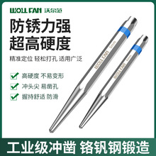 高硬度自动中心冲样冲钳合金钢定位冲子钻孔定电器中心孔位定位器