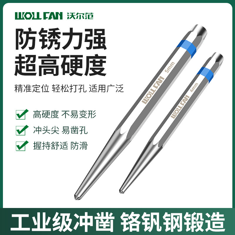 高硬度自动中心冲样冲钳合金钢定位冲子钻孔定电器中心孔位定位器|undefined