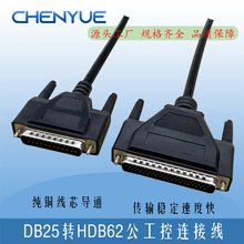 ����HDB62P�DDB25P���ؾ� DB25�� HD62��Ԅӻ��� �K���B�Ӿ�