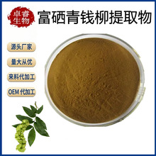 Xȡ100ppmXȡˮԺÏSҬF؛