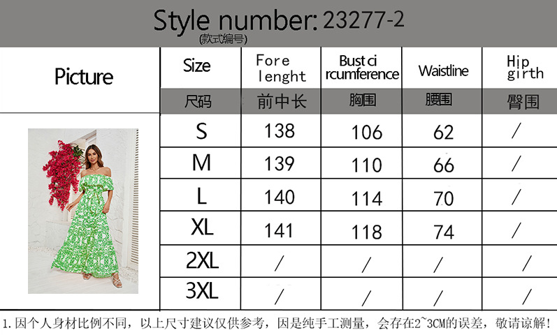 阿里尺码表连衣裙2305.jpg