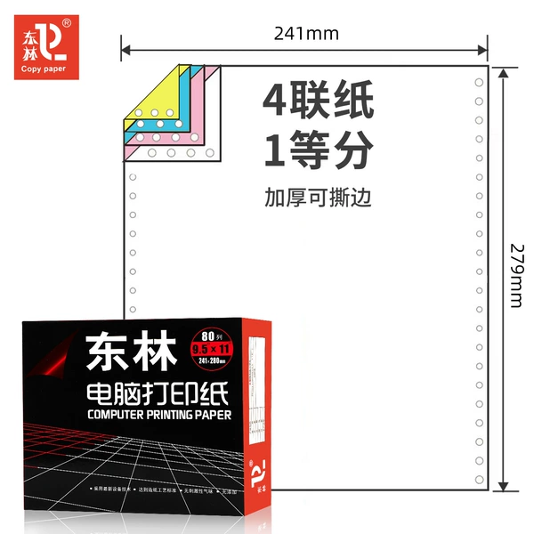 [Donglin] Quadruple and one equal part