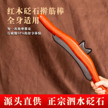 늼ӟ���ʯ���𵶓ܽ��S��ֱ�Nȫ������ʯߦ�Ħ���ؾĽ��jˢ