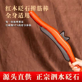 电加热砭石刮痧刀拨筋棒厂家直销全身能量石擀筋按摩棒温灸经络刷