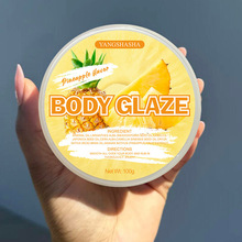 跨境爆款身体菠萝润肤霜 NEW！BODY GLAZE: Pick your scent!现货
