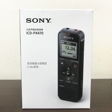 适用索尼录音笔ICD-PX470专业高清降噪上课用学生随身听播放器