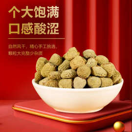 覆盆子中药材正品官方旗舰店野生覆棚子干泡茶泡水覆盘子茶的功效