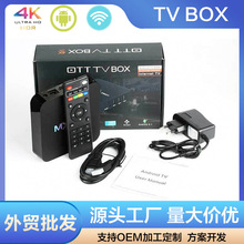 工M厂XQ PRO 4K外贸TV BOX网络电视机顶盒智能电视盒子网络机顶盒