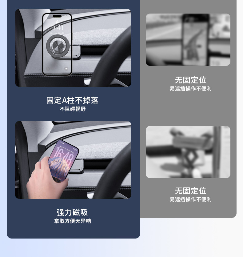 Foreign Trade Applicable New Version Model3/Y Tesla Mobile Phone Holder Dashboard Magnetic Mobile Phone Holder Wholesale