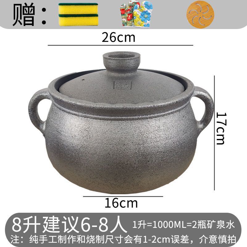 四川雅安荥经黑砂锅炖锅家用燃气明火老式传统无釉无涂层炖肉瓦罐|undefined