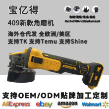 DW�羳��ó����D409��ˢ﮵���ʽ��ĥ�������ΰԭװ���TK����