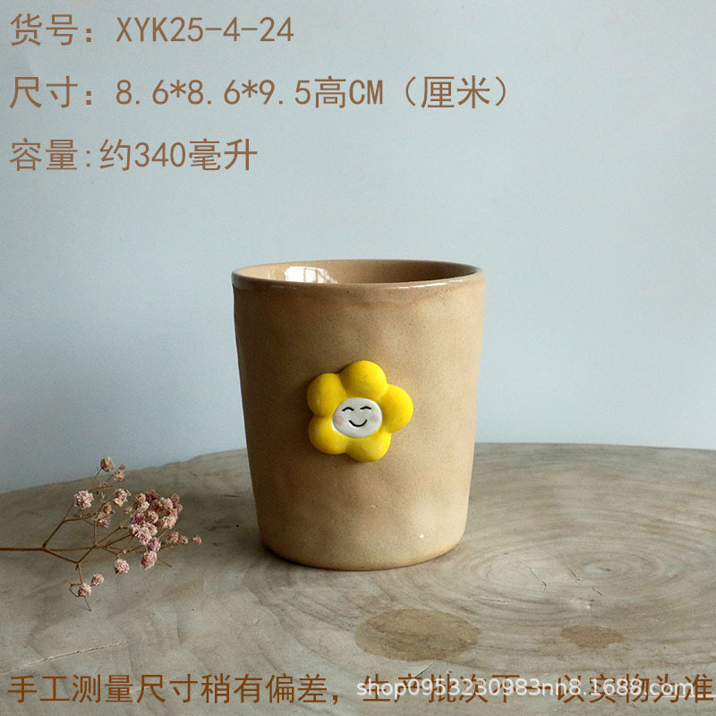 可爱卡通杯ins手握高颜陶瓷马克杯学生情侣咖啡杯陶瓷水杯早餐杯|undefined