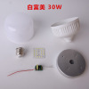 Storm Bai Fumei Plastic Plastic Bubbles Accessories LED Light Bubble Lights Drive Foreign Trade SKD wholesale