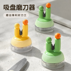 【心造】仙人掌吸盘磨刀石家用圆球厨房专用磨菜刀剪刀工具神器