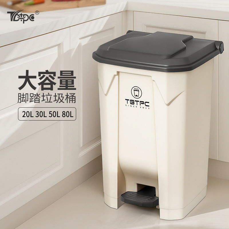 Foot Trash Bin with Lid Household Pedal Large Size Large Capacity Living Room Kitchen Light Luxury Trash Bin Plastic Storage Bucket