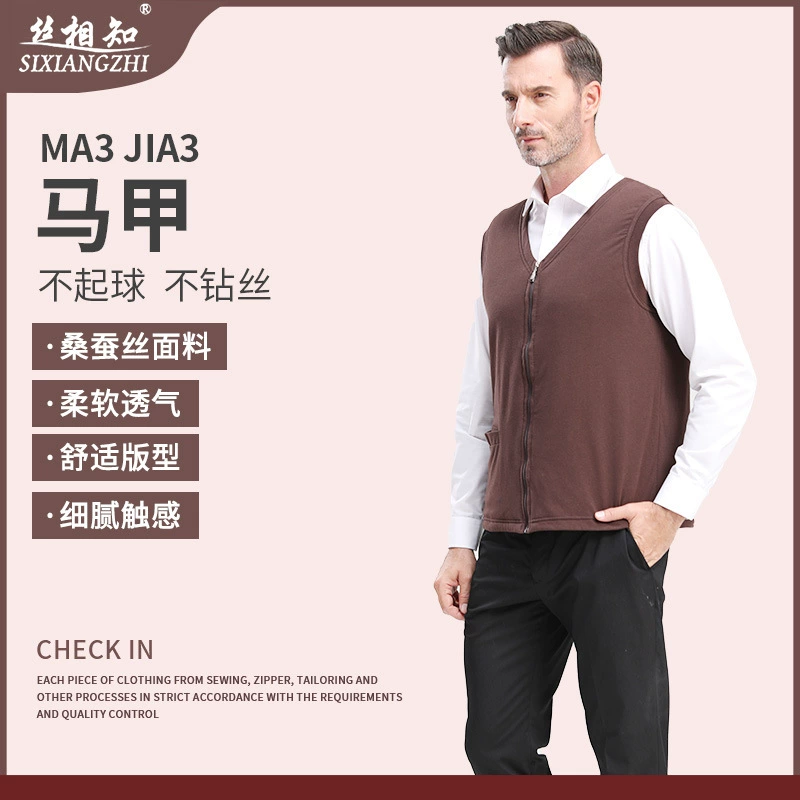Среднего и пожилого возраста отец теплый кофейный жилет сердце шелк тутового дерева отец куртка с хлопковой подкладкой кардиган жилет шелковая подкладка верхняя рубашка мужская