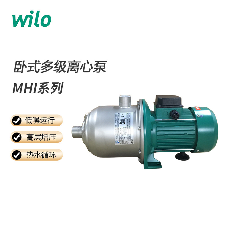 MHI802-380V德国威乐不锈钢水泵0.75KW复式楼自来水供水加压泵