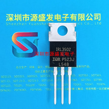 IRL3502PBF N���� 20V 110A TO220 �ֿ��ֻ�