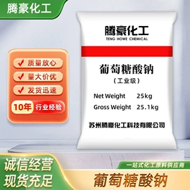 羧酸盐;磷酸盐;碳酸盐