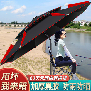 Fishing Umbrella Summer Sun Protection Tool Fishing Parasol Manufacturer Direct Sales Stall Large Umbrella Rain Shield Manufacturer Direct Delivery