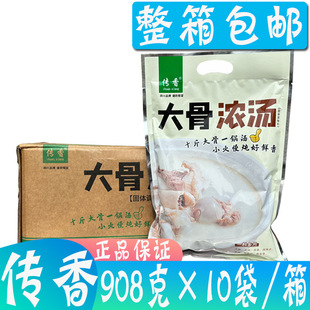 �����ǝ✫���{ζ��908g*10����s��ǜ��i�Ǹߜ��ۻ���P�|��