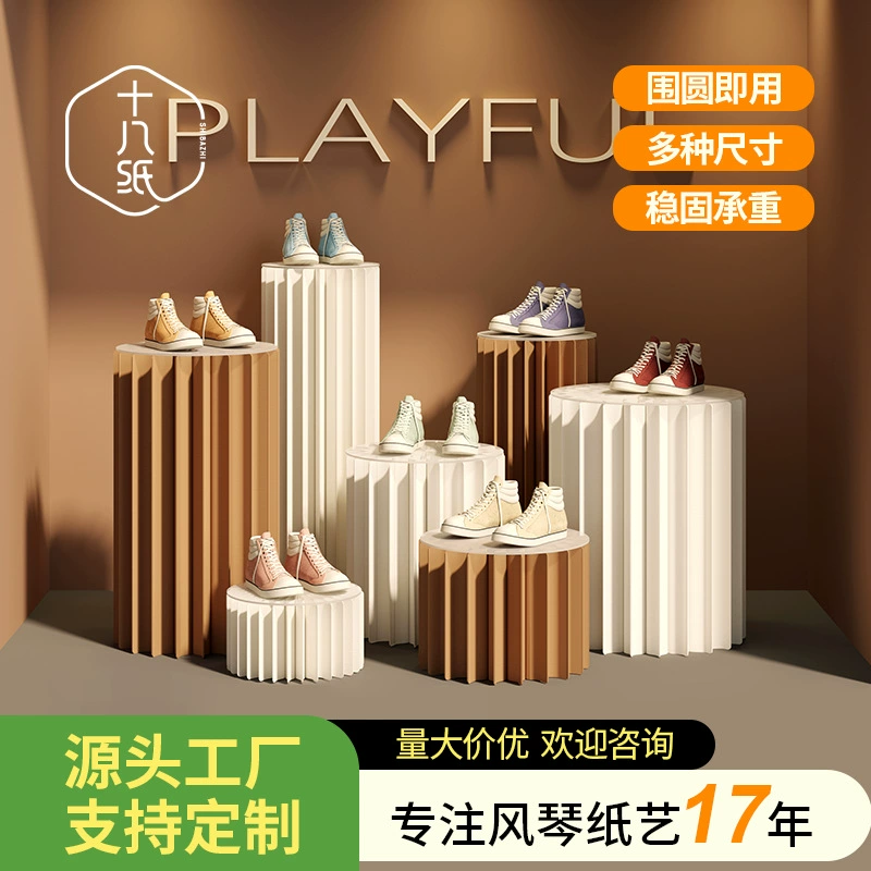 十八纸 Zhongdao Display Station Cylindrical Display Stand Shopping Mall Showcase Circular Display Stand Creative Clothing Store Foldable